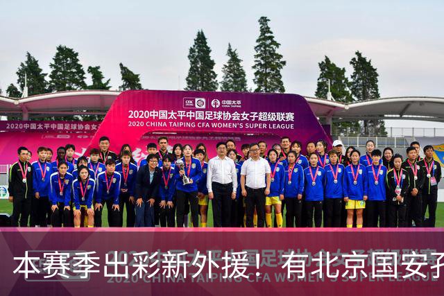 本赛季出彩新外援！有北京国安孔特 申花盖伊+拉唐 武汉三镇卡迪斯